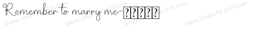 Remember to marry me字体转换